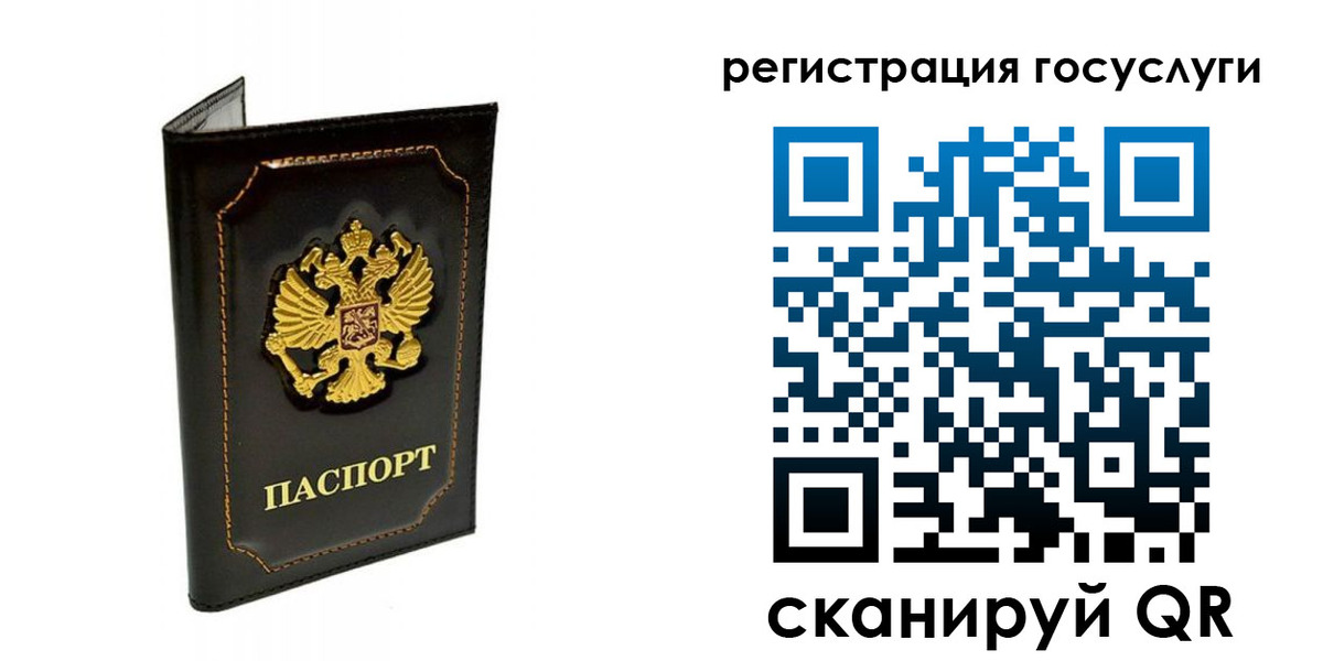 временная регистрация адрес в Белгородской области