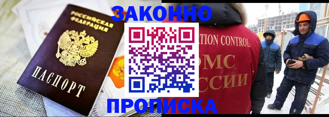 регистрация для дет. сада в Белгородской области