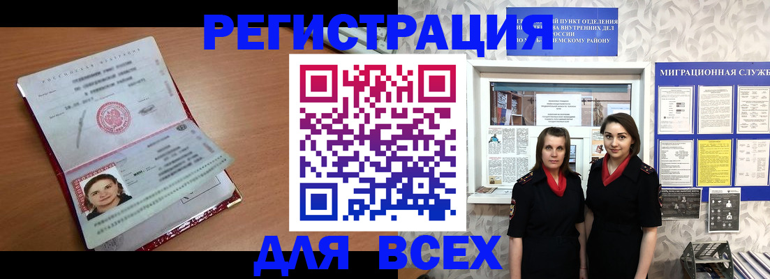 регистрация для дет. сада в Белгородской области